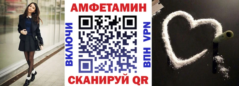 ОМГ ОМГ рабочий сайт  что такое наркотик  Крым  Амфетамин VHQ 
