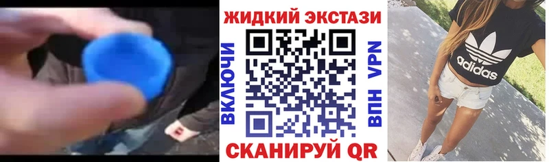 цена наркотик  Крым  Бутират BDO 