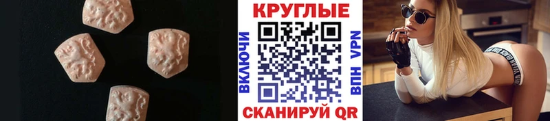 kraken рабочий сайт  Крым  Экстази VHQ  где найти  