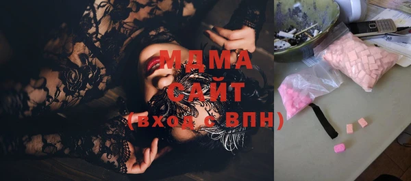 спайс Армянск