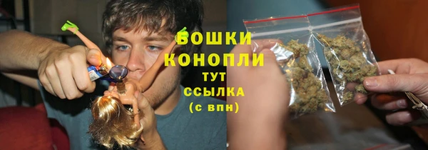 спайс Армянск
