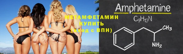 ALPHA PVP Сретенск