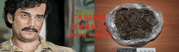 спайс Армянск