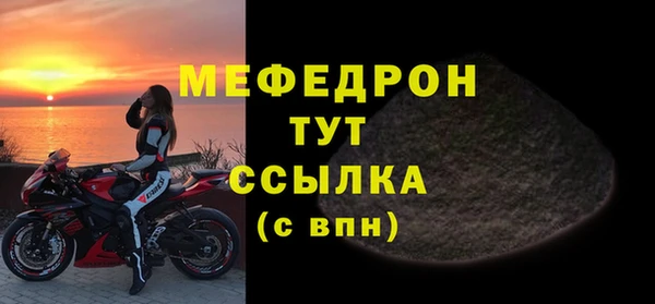 круглые Арсеньев