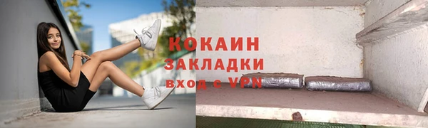 круглые Арсеньев