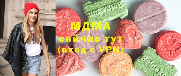 спайс Армянск