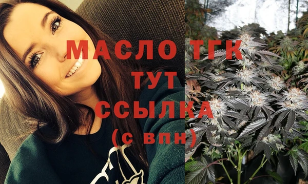 альфа пвп VHQ Осинники