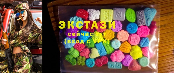 круглые Арсеньев