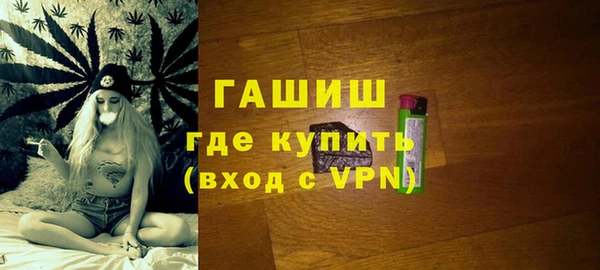 синтетический гашиш Осташков