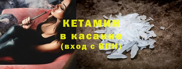 спайс Армянск