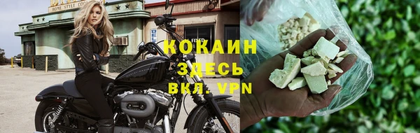 спайс Армянск