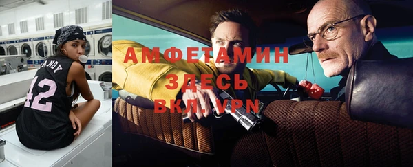 круглые Арсеньев