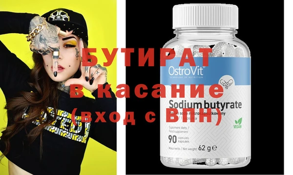 спайс Армянск
