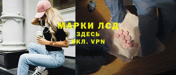 бутират Среднеколымск