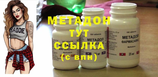 спайс Армянск