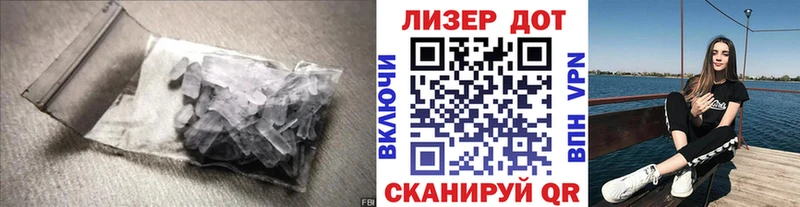 LSD-25 экстази кислота  Крым 