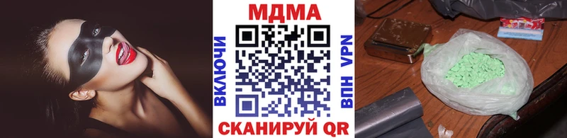 МДМА crystal  магазин продажи   Крым 