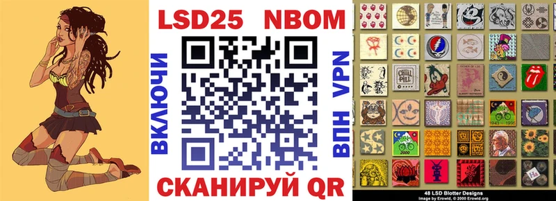Марки NBOMe 1,8мг купить наркотик KRAKEN онион Крым