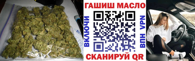 ТГК Wax  наркота  Крым 